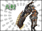 �匕