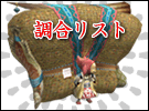 �������X�g