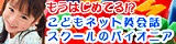 �g�ɂ����ǂ��p��b�@���b�v���L�b�Y�p�[�N